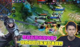 王者爆料大咖是谁呀视频,揭秘游戏界神秘人物背后的故事