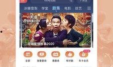 全好视频在线观看,畅享海量精彩内容，轻松开启视听盛宴